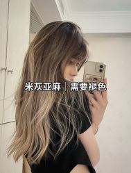 -藤野造型烫发染发