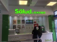 -同济大学本部学苑饮食广场