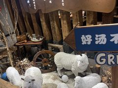 -快乐小羊·内蒙牛羊肉火锅(流花中心店)