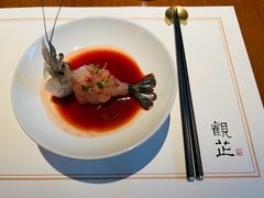 -觀芷隐轩