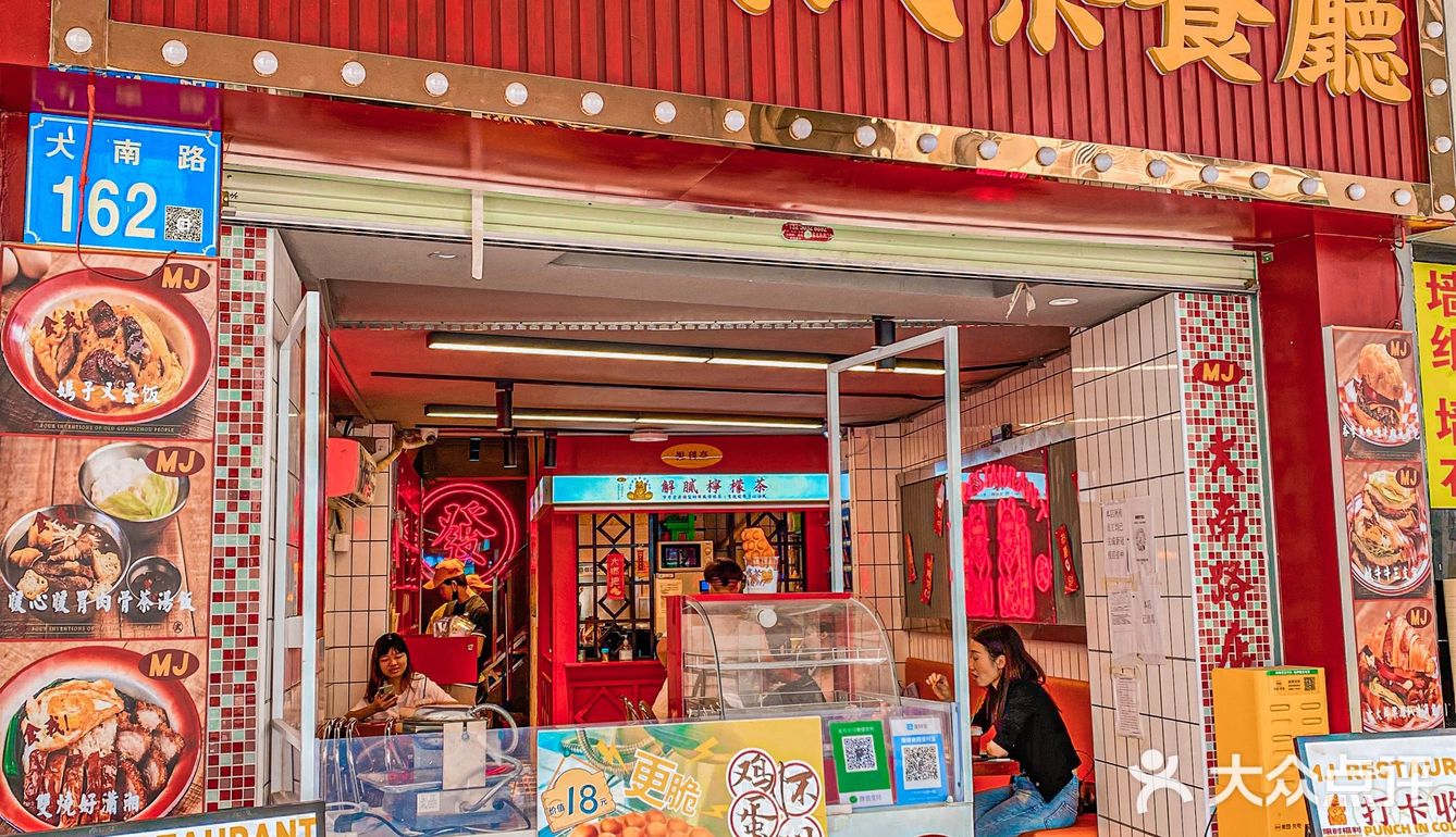 广州探店 | 人均40💰吃到扶墙出的茶餐厅‼️‼️位于北京路商圈