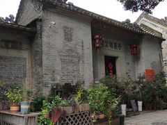 -黄埔古港