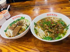 牛肉粉-肆姐面粉馆(坡子街店)