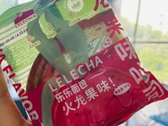 -LELECHA乐乐茶(美罗城店)