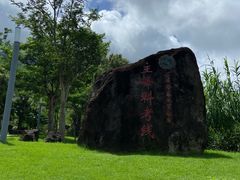 -七娘山