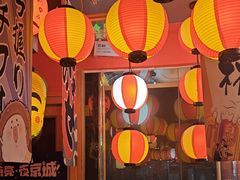 -村上一屋(回龙观店)
