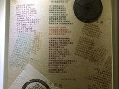 -古陶文明博物馆