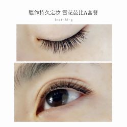 睫毛嫁接-光SPA科技美肤