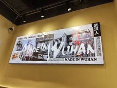 -前进5路汉堡炸鸡(昙华林店)