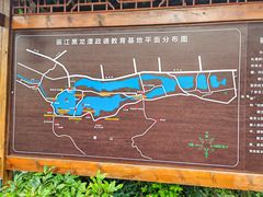 -黑龙潭公园