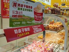 -味多美蛋糕(杨闸环岛店)