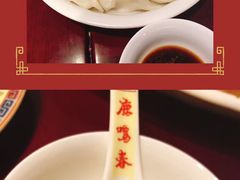 -鹿鸣春饭店(总店)