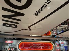 -敏华冰厅(天河城店)