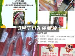 -开元商城(钟楼店)