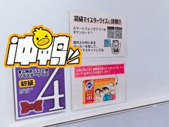-青山刚昌故乡馆
