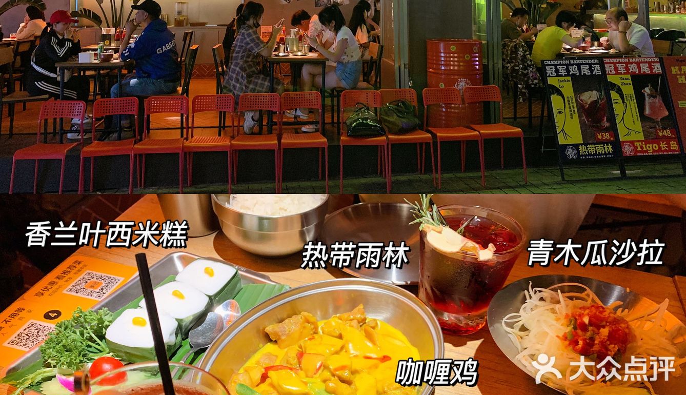 🍹广州夜生活首选琶醍,琶醍餐吧酒馆首选Tigo🇹🇭