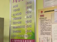 -老妈食光小馆(国权路店)