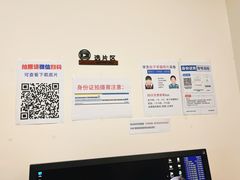 -方快PLUS照相馆(周康永乐汇店)