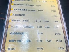 -袁老大龙虾(石鼓路总店)