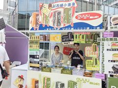 -中海环宇荟