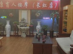 -益康盲人推拿按摩(长虹店)