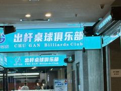 -上海苏航生活广场