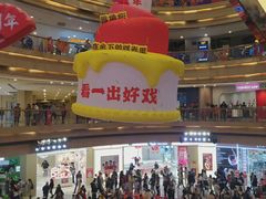 -奥园广场(广州番禺福德路店)