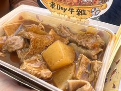 -老day牛杂(官也街总店)