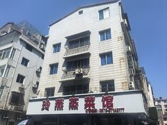 -玲燕蒸菜馆(江东路店)