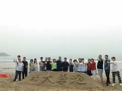 -山海一众流清河沙滩露营地·团建拓展·沙滩烧烤