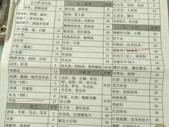 菜单-老福洲(西洪路店)