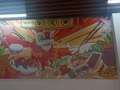-顺德公平靓正特色牛花粥(花都店)