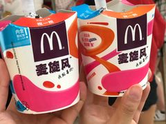 -麦当劳(哈西万达店)