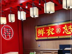 -茶话弄(中贸广场店)