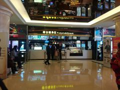 -中影国际影城(大唐西市4K临境音店)