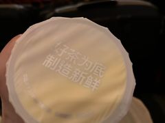 -茶百道(高新万达金街店)