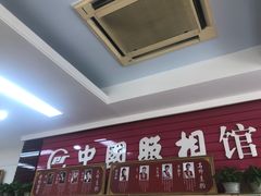 -中国照相馆(王府井店)