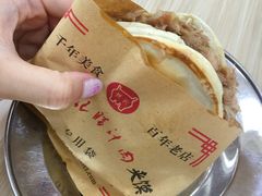 -樊记腊汁肉(竹笆市总店)
