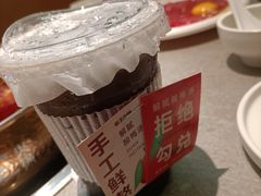 -椒王