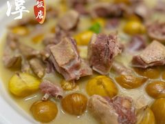 -富淳饭店(陆家嘴保利广场店)