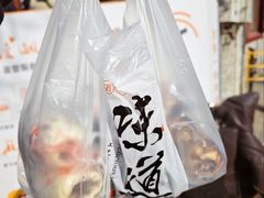 -宫门口馒头铺(创始人总店)