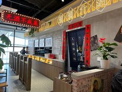 -伍师兄市井火锅(东部星悦天地店)