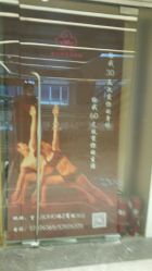 -BikramYoga静之婵瑜伽馆
