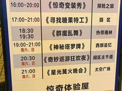 -汕头蓝水星欢乐世界