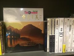 -诚品(信义店)