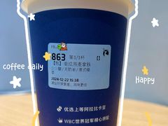 南瓜燕麦拿铁-瑞幸咖啡(西丽地铁站店)