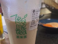 -湊湊火锅·茶憩(东城民盈国贸城店)