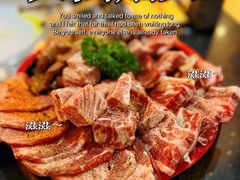 -熊出没日本烧肉放题