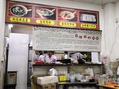 -省城濑粉(龙津店)