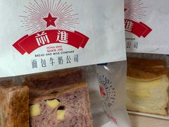-红星前进面包牛奶公司(君太店)